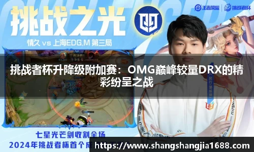 星空·综合体育