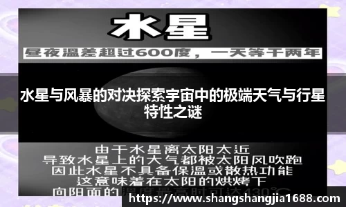 星空·综合体育中国官网