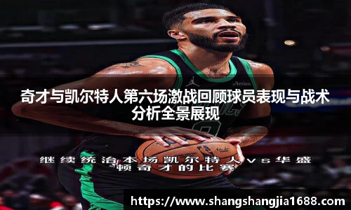 星空·综合体育中国官方网站